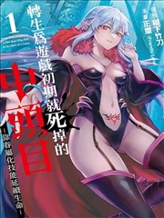 全职高手封面