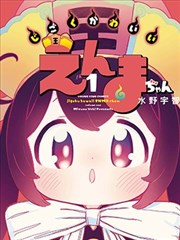 花千骨封面